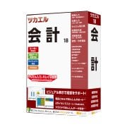 ツカエル会計 18