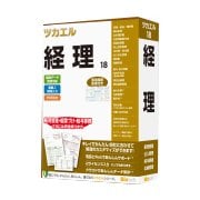 ツカエル経理 18