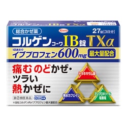 コルゲンコーワIB錠TXα 27錠 [指定第2類医薬品 総合風邪薬 ※セルフメディケーション税制対象商品]