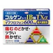 コルゲンコーワIB錠TXα 27錠 [指定第2類医薬品 総合風邪薬 ※セルフメディケーション税制対象商品]
