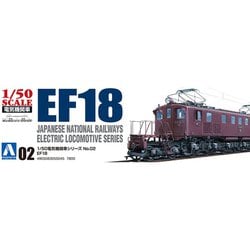 ヨドバシ.com - 青島文化教材社 AOSHIMA EF18 [1/50 電気機関車