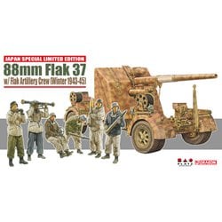 ヨドバシ.com - ドラゴン DRAGON SP111 [1/35 特別企画限定セット No