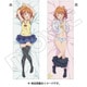 エロマンガ先生 抱き枕カバー めぐみ [約150cm×50cm]