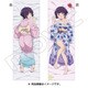 エロマンガ先生 抱き枕カバー ムラマサ [約150cm×50cm]