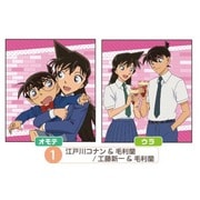 名探偵コナン クッション 1：江戸川コナン＆毛利蘭 工藤新一＆毛利蘭 [Ｗ350×H400mm]