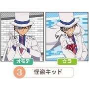 名探偵コナン クッション 3：怪盗キッド [Ｗ350×H400mm]