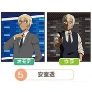 名探偵コナン クッション 5：安室透 [Ｗ350×H400mm]