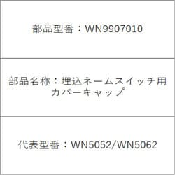 カードカバー10個入り WN9907010
