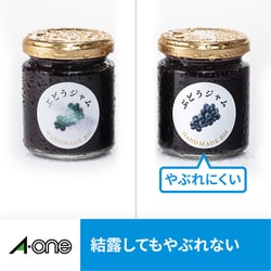 すず１ ヨドバシ.com - エーワン A-one ラベルシール[インクジェット