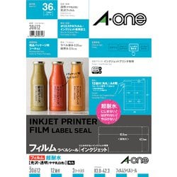 超耐水タイプ光沢フィルム・透明(やや乳白色) A4判 12面 30612