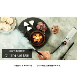 ヨドバシ.com - GLUDIA グルーディア 燻製器 GLU-KLS01 通販【全品無料配達】