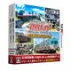 鉄道にっぽん！路線たび 上下線収録 ダブルパック [3DSソフト]
