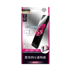 LP-P10PFGC [HUAWEI P10 Plus 高光沢 G2 0.33mm GLASS PREMIUM FILM ガラス 液晶保護フィルム]