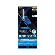 LP-ZEN4FLGSAB [ZenFone 4 高光沢 ブルーライトカット SHIELD・G HIGH SPEC FILM 液晶保護フィルム]