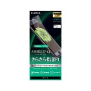 LP-ZEN4PFLM [ZenFone 4 Pro マット SHIELD・G HIGH SPEC FILM 液晶保護フィルム]