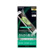 LP-ZEN4PSFLM [ZenFone 4 Selfie Pro マット SHIELD・G HIGH SPEC FILM 液晶保護フィルム]