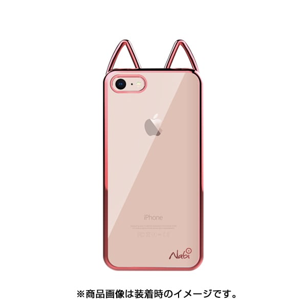 Lovely Nabi Metal Case Iphone 8 7 ローズゴールド Iphone用ケース