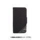 TF48IPXBK [カモフラージュ フリップケース iPhone X BK]