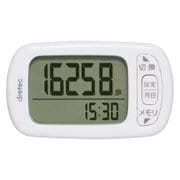 歩数計 デイリーパートナー ホワイト H-235WT