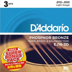 ヨドバシ.com - D'Addario ダダリオ アコースティックギター弦 フォスファーブロンズ Light .012-.053 BonusPack  3セットパック EJ16-3DBP 通販【全品無料配達】