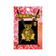 TNK-019 [刀剣蒔絵シール 小狐丸]