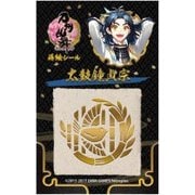 刀剣乱舞 -ONLINE- 蒔絵シール 太鼓鐘貞宗 [約57×90mm]