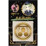 刀剣乱舞 -ONLINE- 蒔絵シール 毛利藤四郎 [約57×90mm]