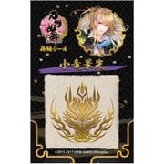 刀剣乱舞 -ONLINE- 蒔絵シール 小竜景光 [約57×90mm]