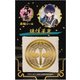 刀剣乱舞 -ONLINE- 蒔絵シール 謙信景光 [約57×90mm]
