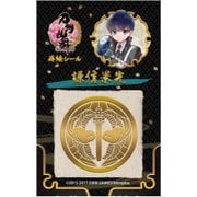 刀剣乱舞 -ONLINE- 蒔絵シール 謙信景光 [約57×90mm]