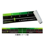 レーザーコーチ ガイドマット