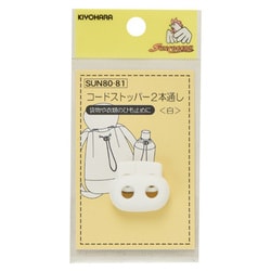 ヨドバシ.com - KIYOHARA キヨハラ サンコッコー GFSUN80-81