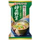味わうおみそ汁 炒め野菜 DF-0003 11.5g [味噌汁]