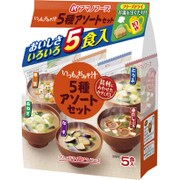 いつものおみそ汁 5種アソートセット 45g