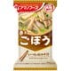 いつものおみそ汁 ごぼう 9g