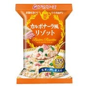 カルボナーラ風リゾット 27g