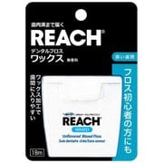 リーチ デンタルフロスワックス 18m [デンタル用品]