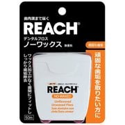 リーチ デンタルフロスノーワックス 50m [デンタル用品]