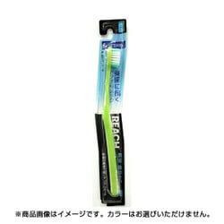 リーチ 奥歯集中ケアちょっとコンパクトふつう [ハブラシ]