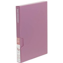 イージーストッカー3 KG・2L兼用 ピンク アカ-E3PKG-80P