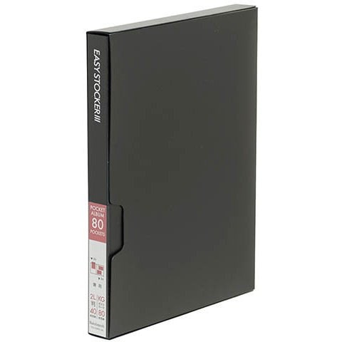 イージーストッカー3 KG・2L兼用 ブラック アカ-E3PKG-80D