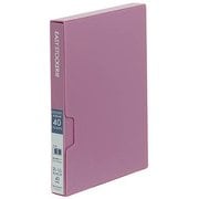 イージーストッカー3 2L用40枚 ピンク アカ-E3P2L-40P
