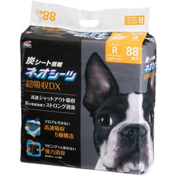 ネオ・ルーライフ ネオシーツ カーボン DX 犬用 ワイド 44枚入×4個