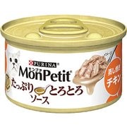 モンプチ缶 1P たっぷりとろとろソース 蒸し焼きチキン 85g