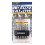 六角軸折れ込みボルト抜きセット(下穴ドリル付) #1.#2.#3 M5-M12用