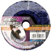 ユニロンパープル ソフト ソフト