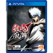 銀魂乱舞 [PSVitaソフト]