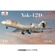 AM72342 [ヤコブレフ Yak-42D 3発ジェット旅客機 1/72スケール エアクラフトシリーズ No.72342]
