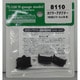 8110 [カプラーアダプター（他社製カプラーセット用・黒）]