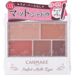 ヨドバシ.com - キャンメイク CANMAKE キャンメイク